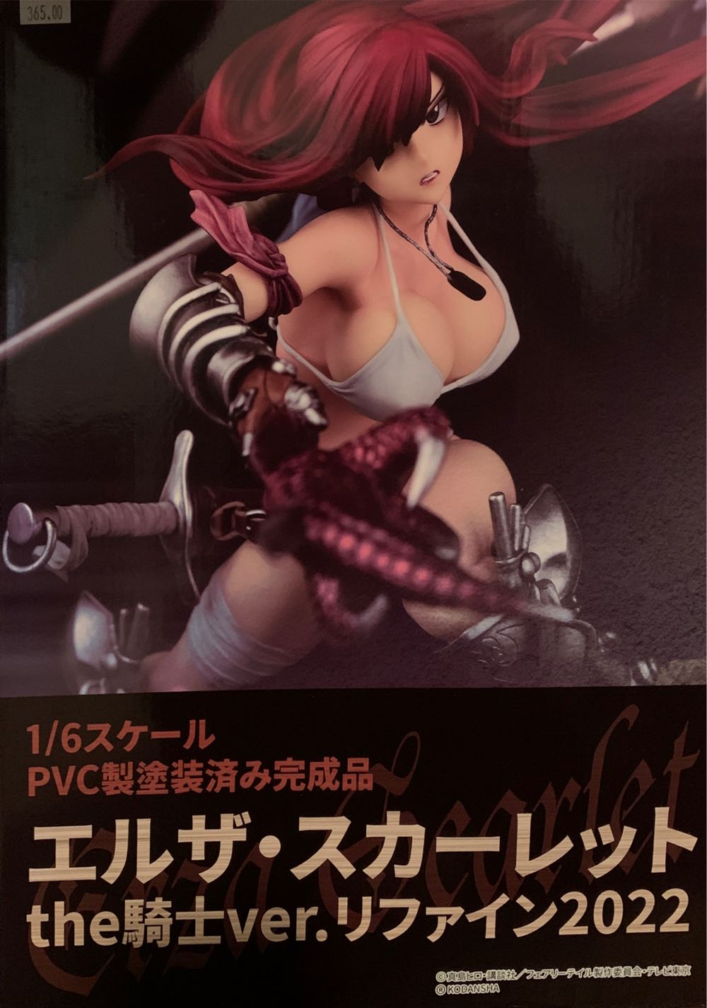 Orcatoys Fairy Tail: Erza Scarlet The Knight Refine Ver. 1:6 Scale Pvc Figuremulticolor  action figure collectible [Barcode 4560321854394] - Main Image 2