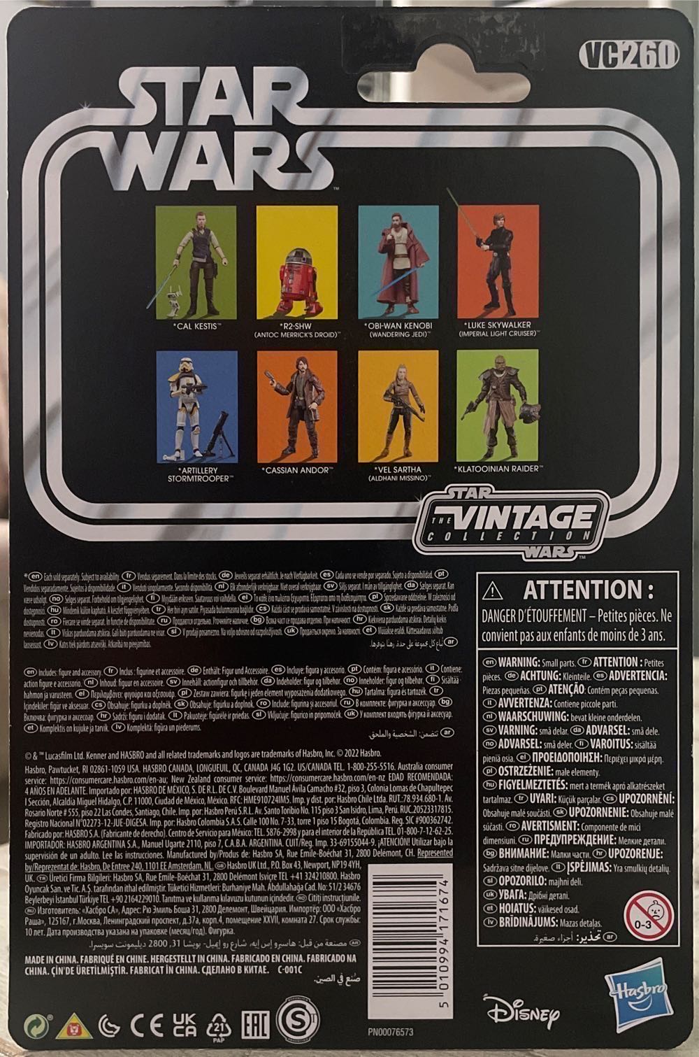 The Mandalorian / Ahsoka Tano / Grogu - Hasbro (Star Wars : The Mandalorian) action figure collectible [Barcode 5010994172640] - Main Image 2