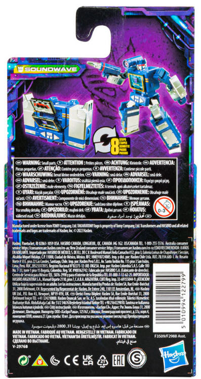 Transformers Tra Gen Legacy Ev Core Soundwave Pr - Takara Tomy (Transformers Legacy Evolution) action figure collectible [Barcode 5010994122799] - Main Image 4