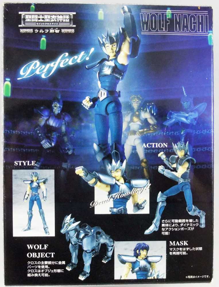 Nachi - Bandai (Bronze V1) action figure collectible - Main Image 3