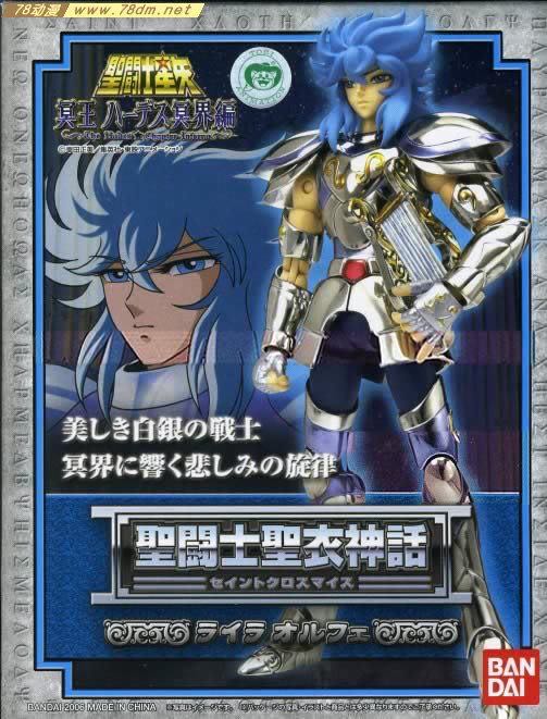 Necromunda: Eyros Slagmyst, Bounty Hunter