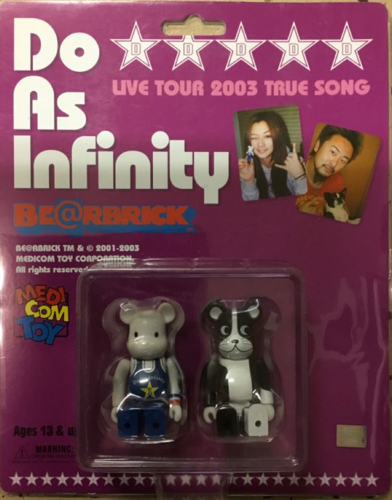 Fast & Furious - Roman’s Lamborghini Murcielago