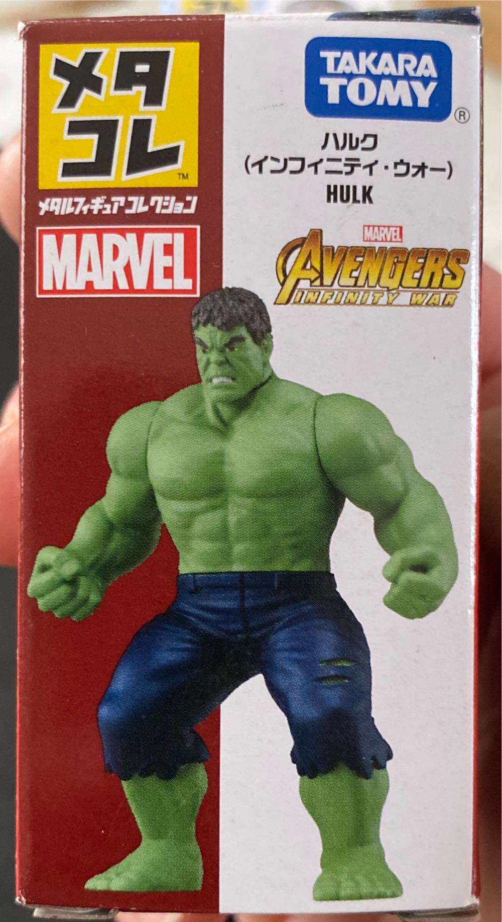 Takara Tomy Metacolle - Marvel Hulk - Takara Tomy (Avenger Infinity Wars) action figure collectible [Barcode 053941126049] - Main Image 2