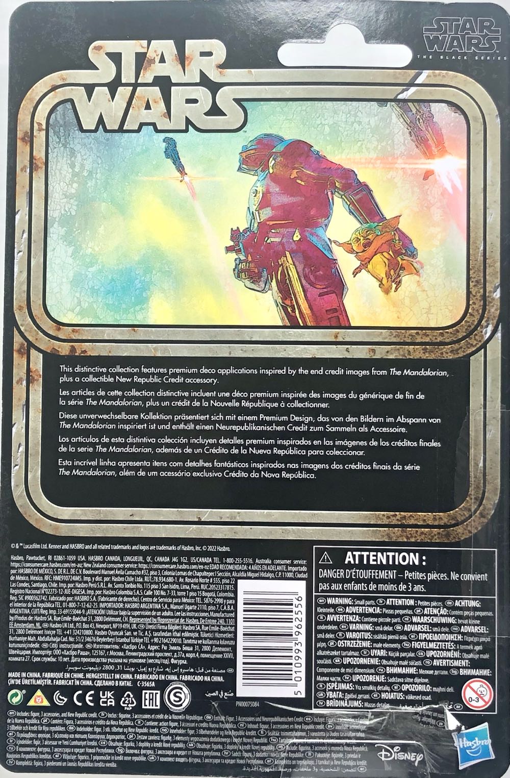 Dark Trooper - Hasbro (Star Wars Black 6” Credit Collection) (Star Wars) action figure collectible - Main Image 2