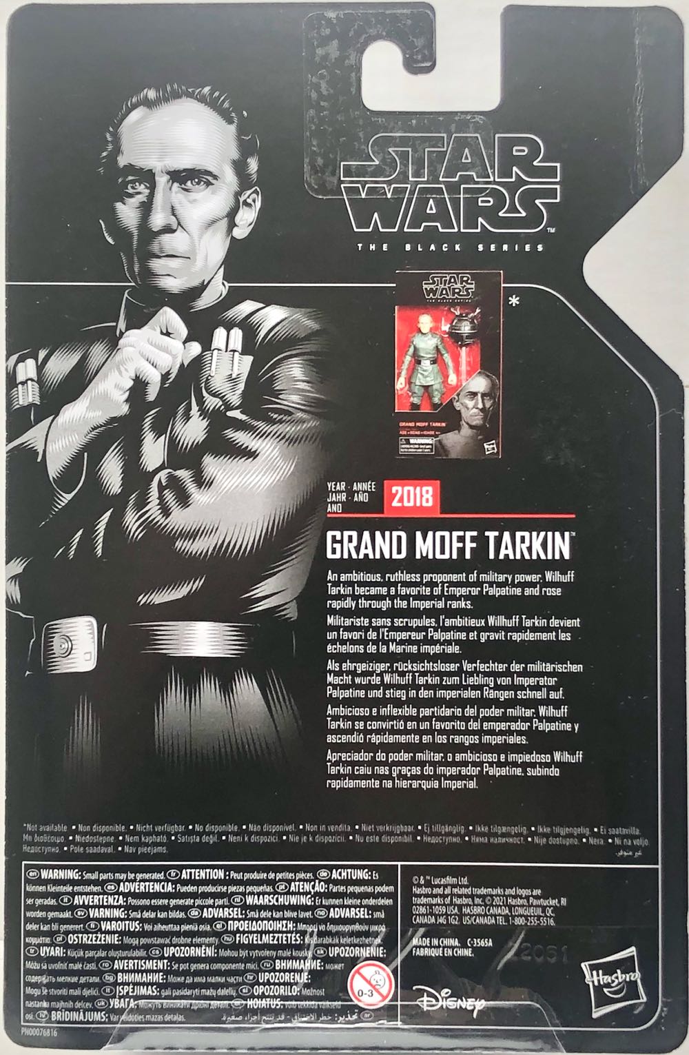 Grand Moff Tarkin - Hasbro (Star Wars Black 6” Archive) (Star Wars) action figure collectible - Main Image 2