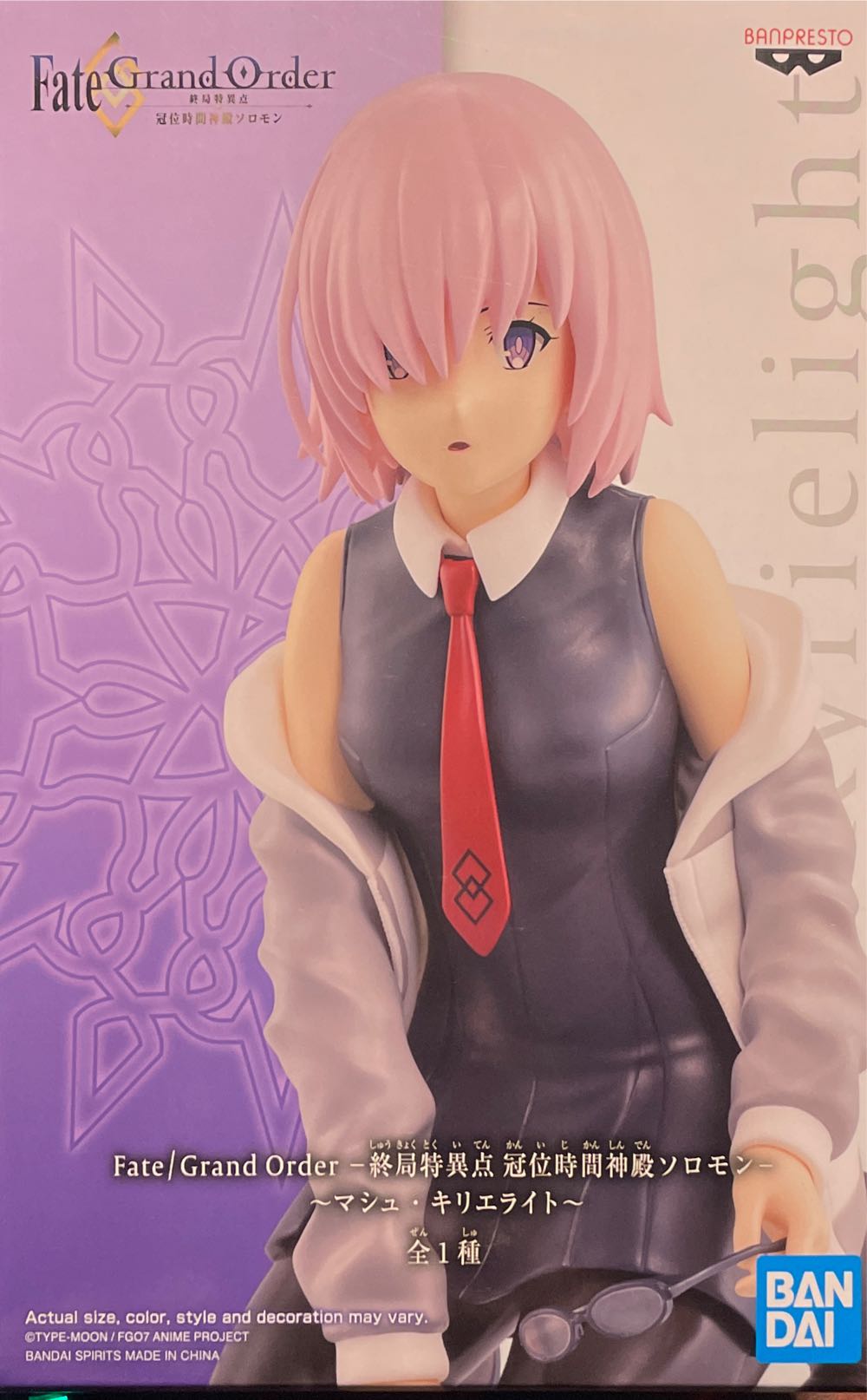 Robotech Tactical Battle Pod Zentraedi Enemy