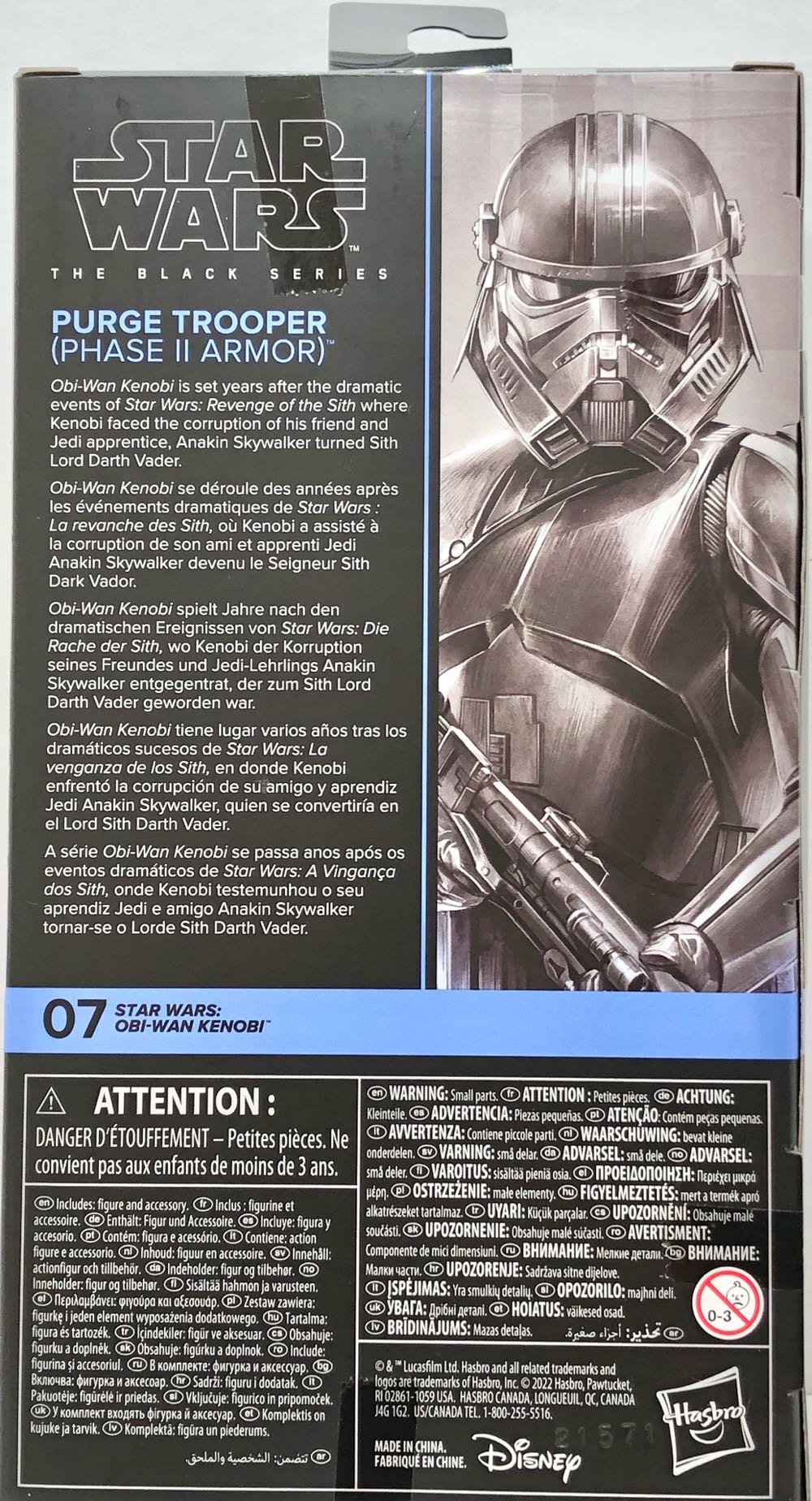 Purge Trooper (Phase II Armour) - Hasbro (Star Wars Black 6”) (Star Wars) action figure collectible - Main Image 2