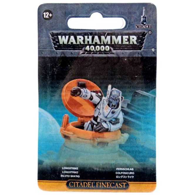 Fortnite Battle Royale Collection: Tomatohead & Shadow Ops 2 Pack Of Action Figures