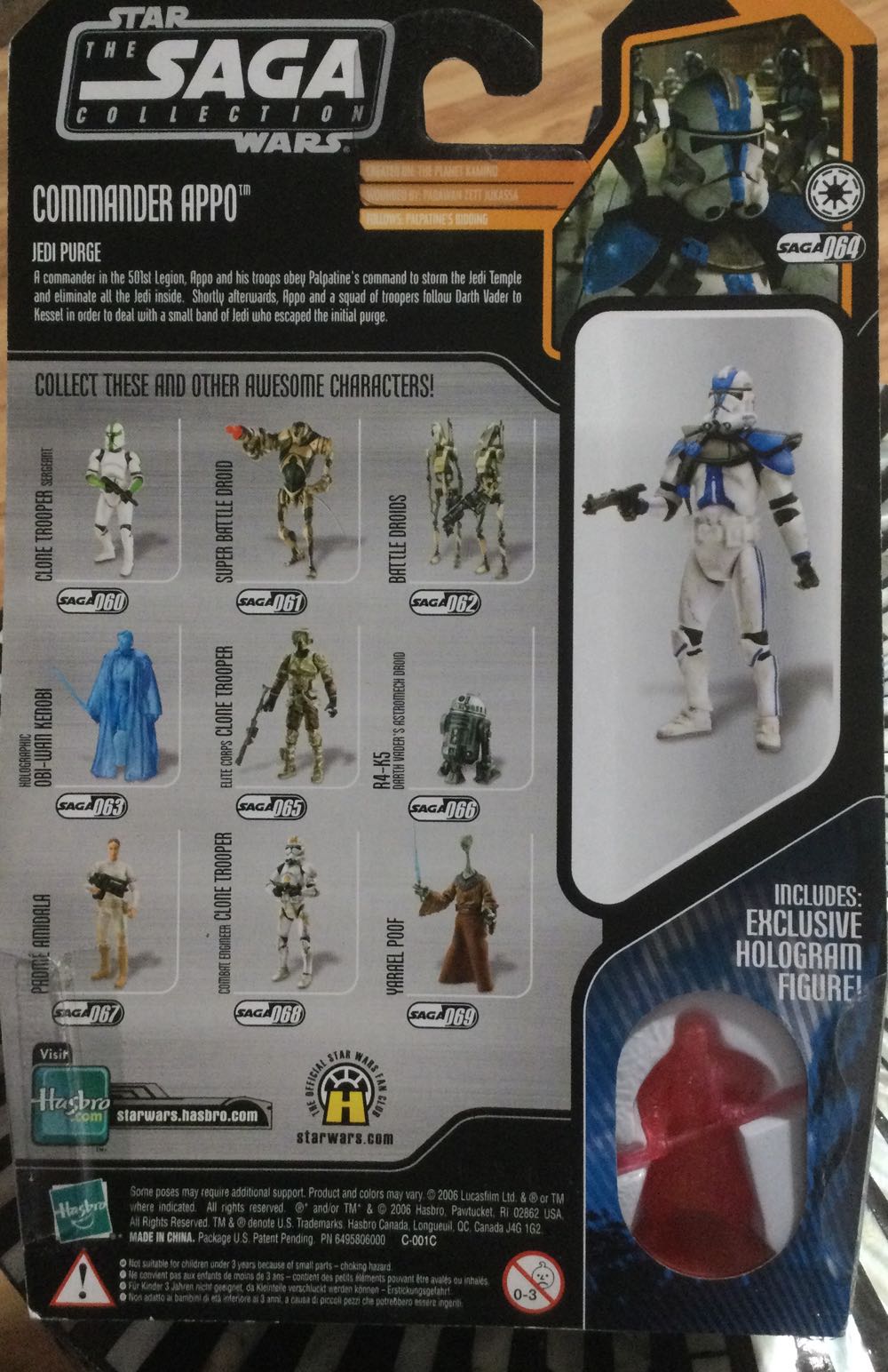 Commander Appo - Hasbro (Revenge Of The Sith) action figure collectible - Main Image 2