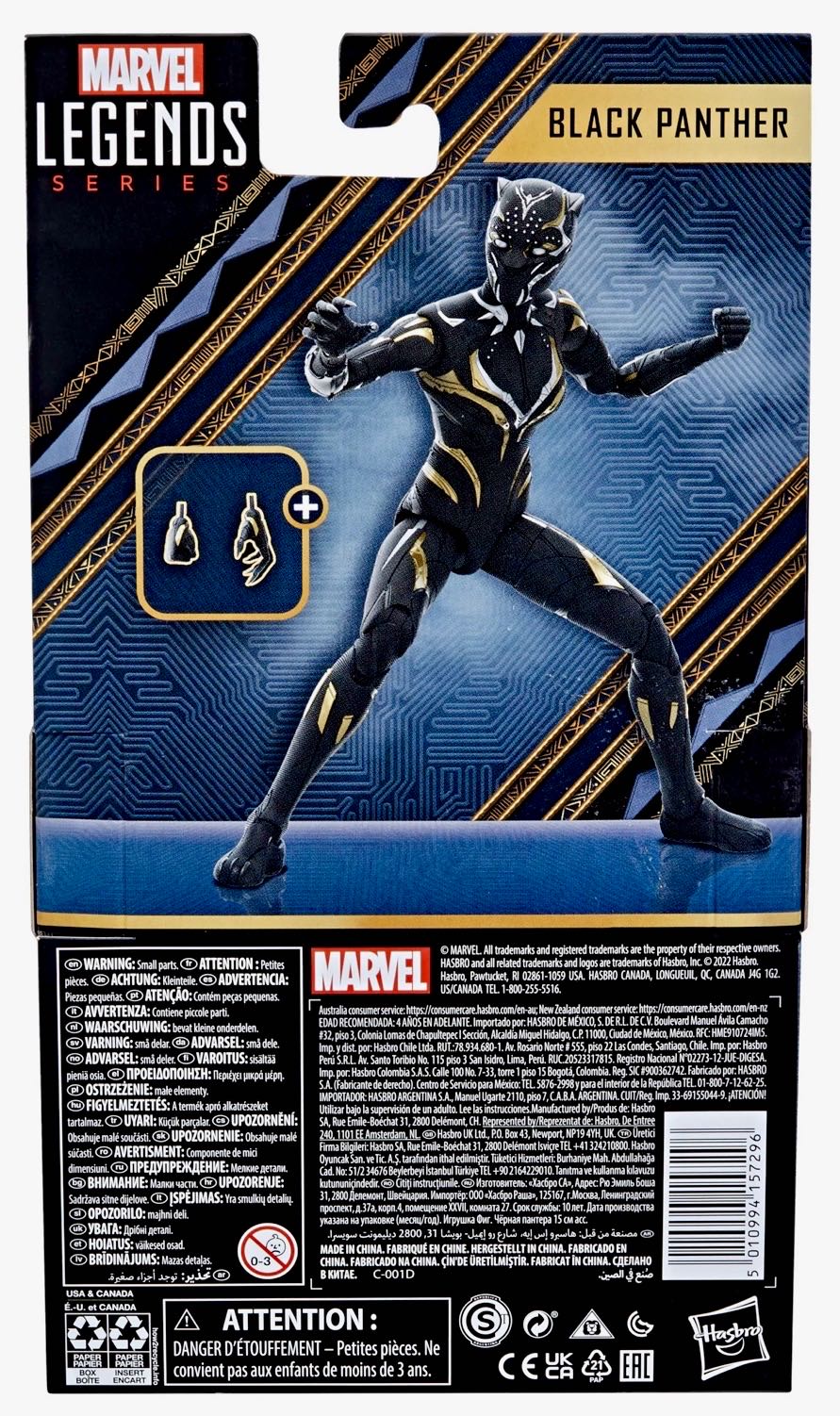 Black Panther (Shuri - Black Panther Wakanda Forever MCU) - Hasbro (Marvel Legends) action figure collectible [Barcode 5010994157296] - Main Image 2