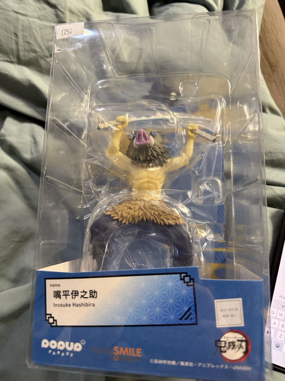 Inosuke Hashibira Pop Up Parade - Good Smile Company (Demon Slayer: Kimetsu no Yaiba) action figure collectible [Barcode 4580416943390] - Main Image 2