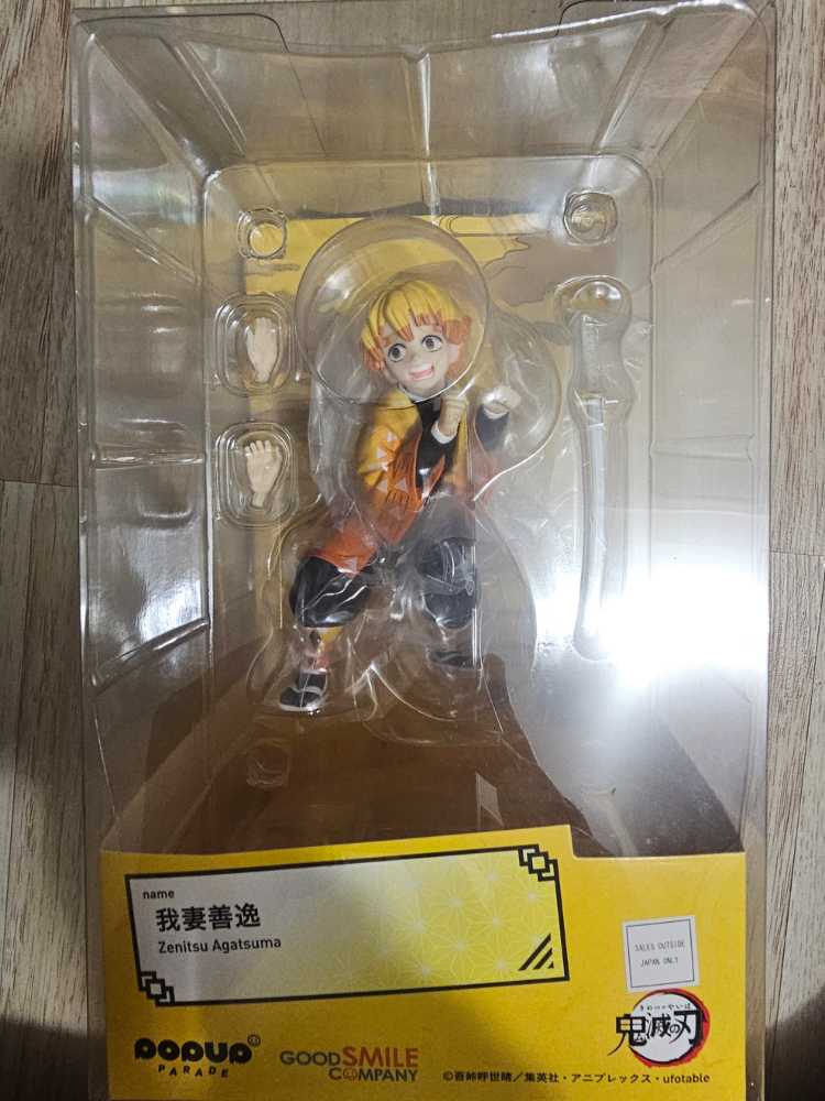 Good Smile Demon Slayer: Kimetsu No Yaiba Zenitsu Agatsuma Pop Up Parade Pvc Figure Multicolor - Good Smile Company (Demon Slayer: Kimetsu no Yaiba) action figure collectible [Barcode 4580416943383] - Main Image 2