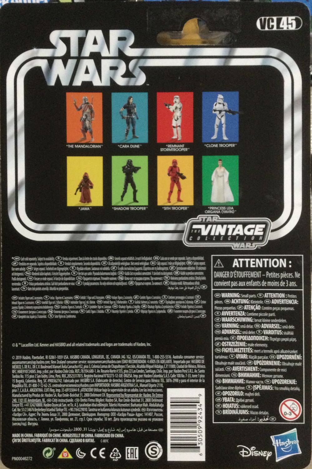 Vintage Collection - #45b - Clone Trooper - Disney/ Hasbro (Attack Of The Clones) action figure collectible - Main Image 2