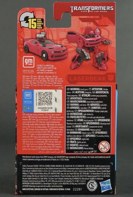 Transformers Studio Series: Laserbeak - Hasbro (Dark Of The Moon) action figure collectible [Barcode 5010994115579] - Main Image 2