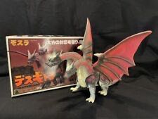 Eddie Guerrero Elite 95