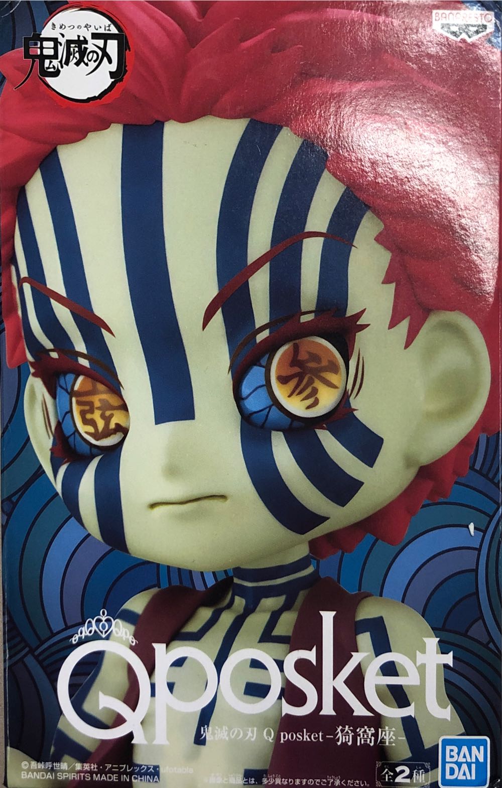 Playmobil The A-Team Van