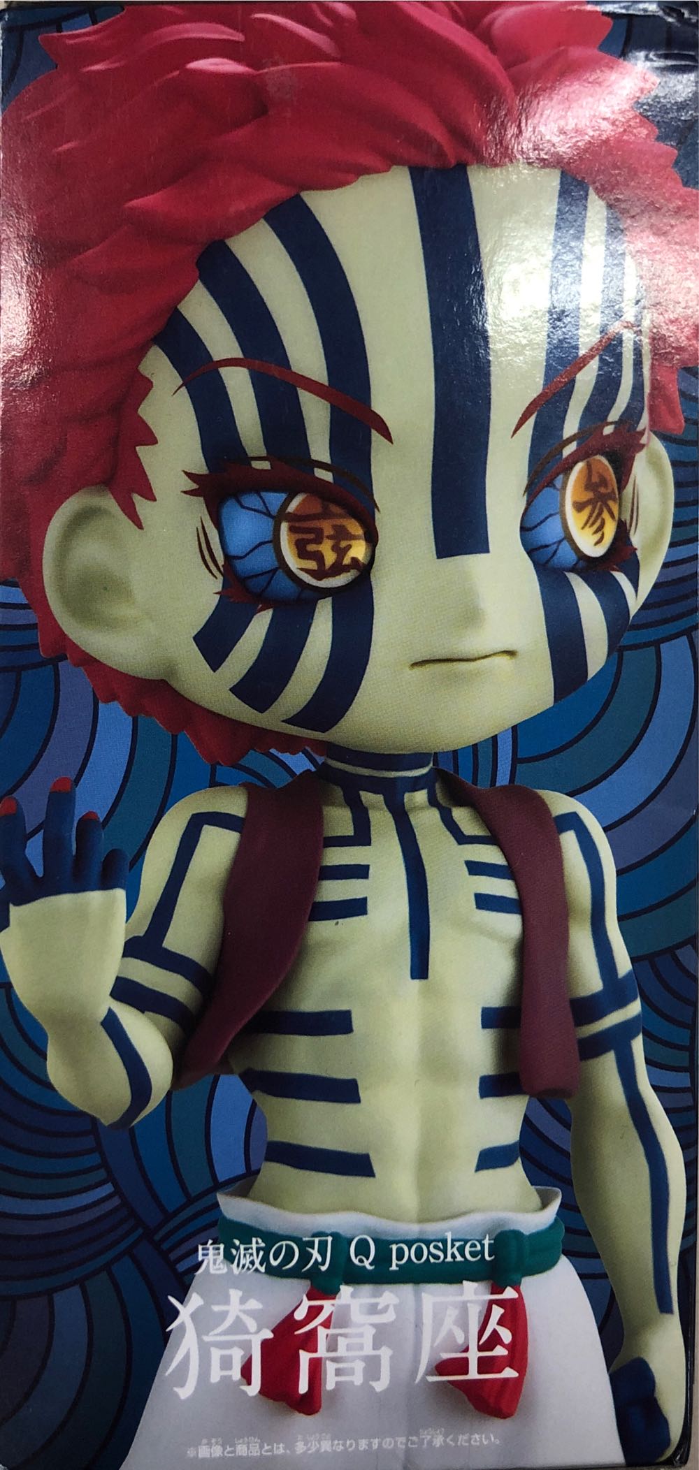 Akaza - Qposket Petit action figure collectible - Main Image 4