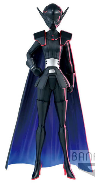 Am (With Helmet) - Bandai Spirits (Visions 7” 2022- Now) action figure collectible [Barcode 4983164182668] - Main Image 2