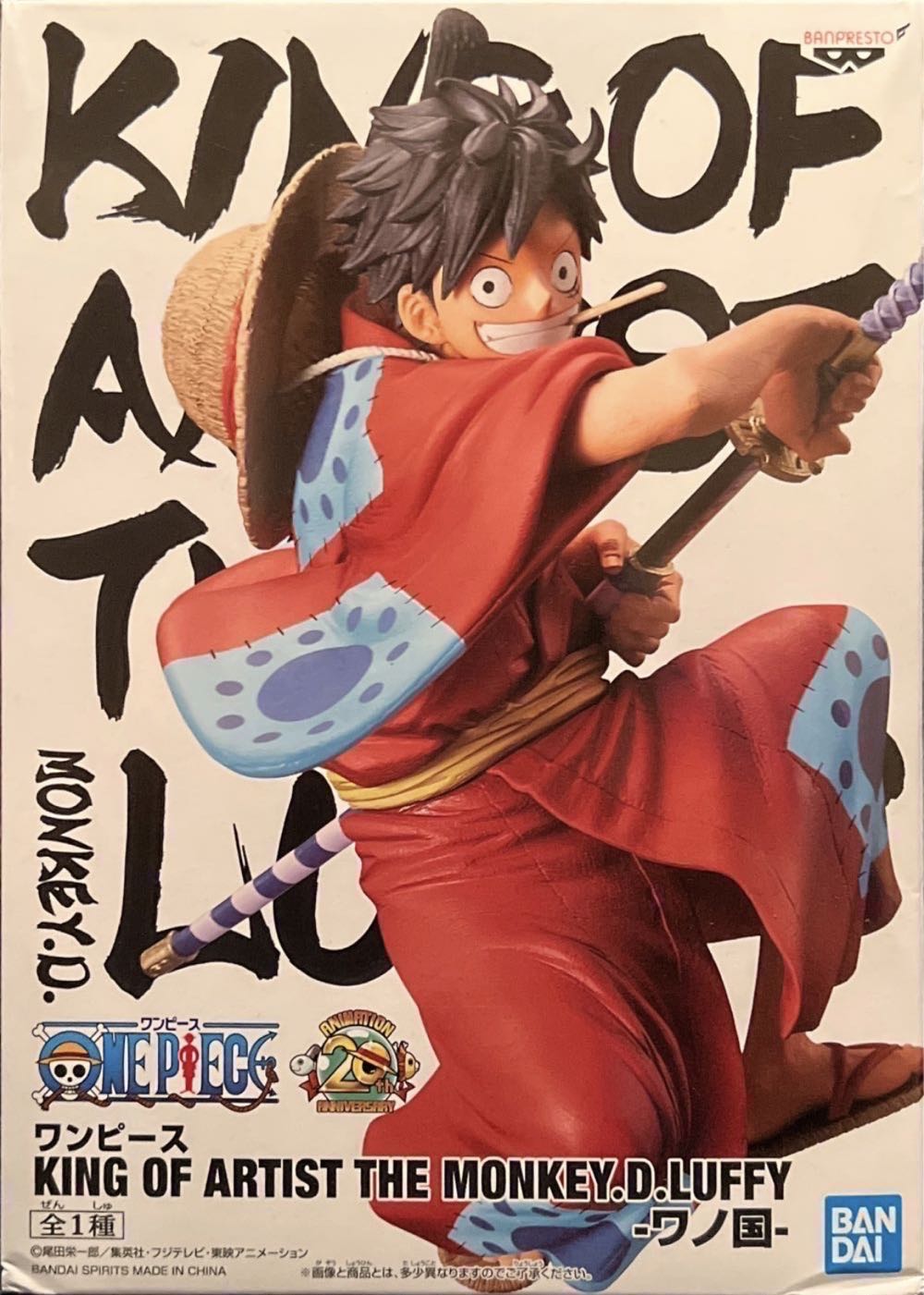 One Piece - Monkey D. Luffy - King of Artist - Wano Country (Bandai Spirits) - Bandai Spirits (One Piece) action figure collectible - Main Image 2
