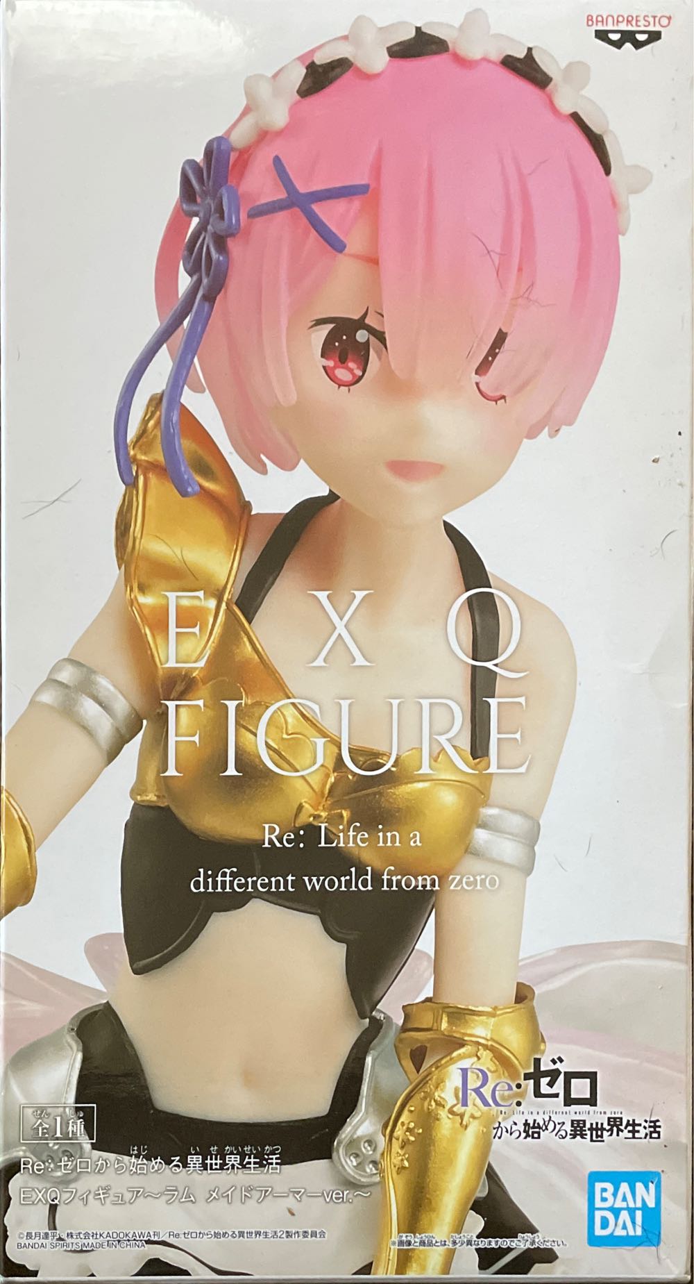 Ram - Maid Armor - Re:Zero - Bandi Spirits (Anime  - Re:Zero) action figure collectible - Main Image 2
