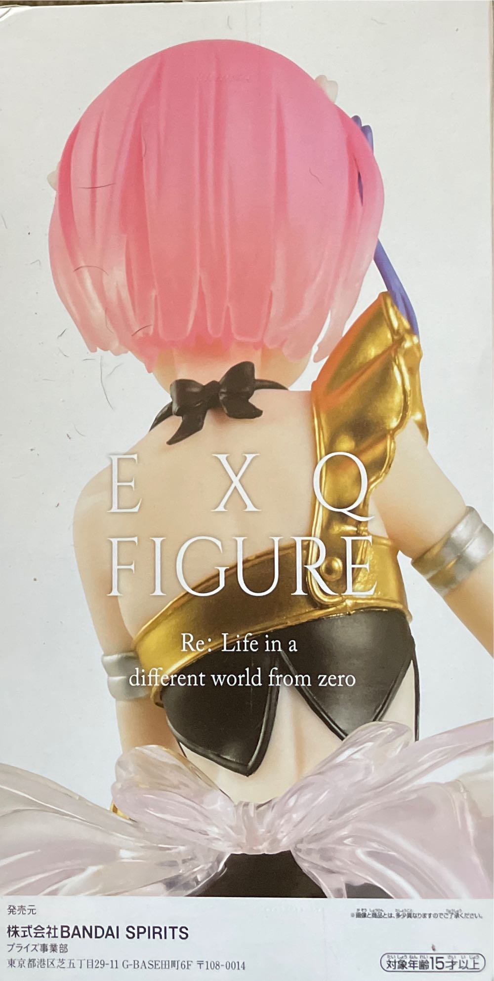 Ram - Maid Armor - Re:Zero - Bandi Spirits (Anime  - Re:Zero) action figure collectible - Main Image 3