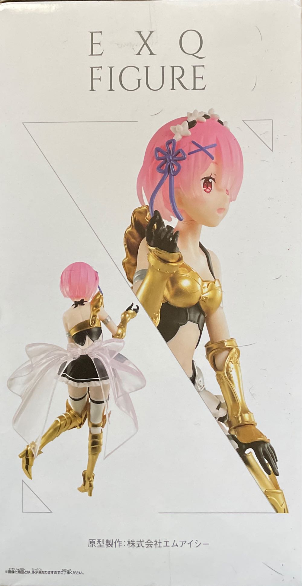 Ram - Maid Armor - Re:Zero - Bandi Spirits (Anime  - Re:Zero) action figure collectible - Main Image 4