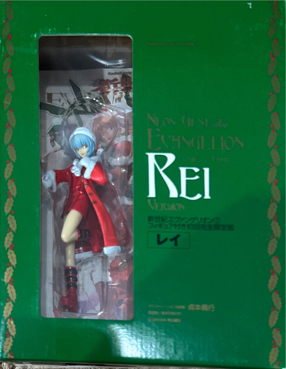 Neon Genesis Evangelion Comics&figure Limited Edition Rei Ayanami Version - Bandai Japan (Evangelion) action figure collectible [Barcode 9784047134621] - Main Image 2