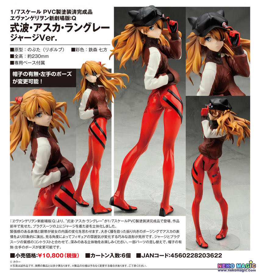 Alter Evangelion 3.0 Shikinami Asuka Langley Jersey ver. 1/7 - Alter (Evangelion) action figure collectible - Main Image 3