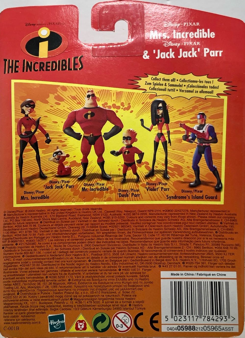 Mrs. Incredible & Jack Jack Parr - Hasbro (The Incredibles) (The Incredibles) action figure collectible - Main Image 2