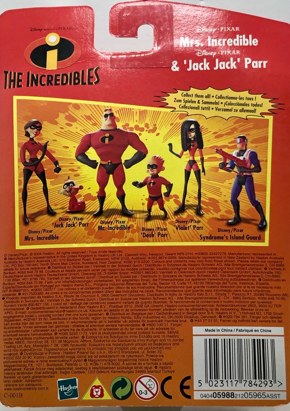 Jack-Jack Parr - Hasbro (The Incredibles) (The Incredibles) action figure collectible - Main Image 2