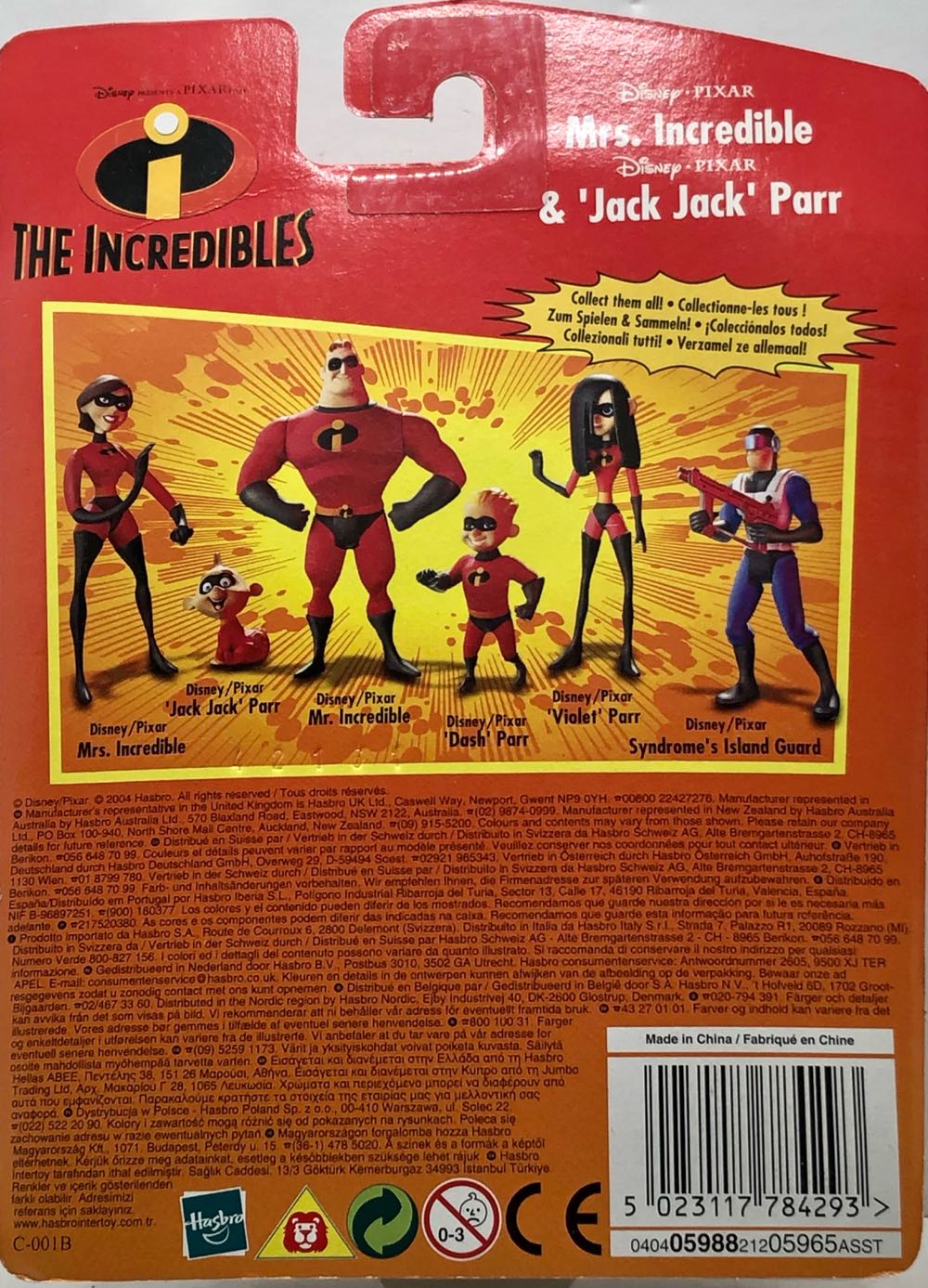 Violet Parr & Dash Parr - Hasbro (The Incredibles) (The Incredibles) action figure collectible - Main Image 2