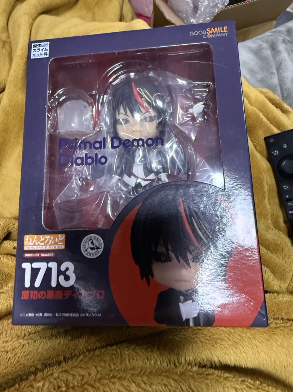 Primal Demon Diablo 1713 Nendoroid  (That Time I Got Reincarnated as a slime) - Good Smile Company / Nendoroid (That Time I Got Reincarnated As A Slime) action figure collectible [Barcode 4580590126398] - Main Image 2