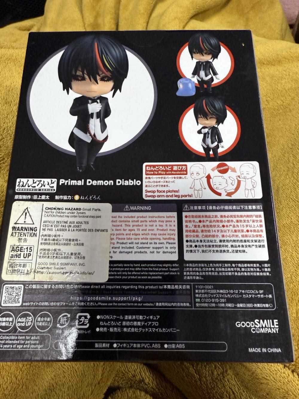 Primal Demon Diablo 1713 Nendoroid  (That Time I Got Reincarnated as a slime) - Good Smile Company / Nendoroid (That Time I Got Reincarnated As A Slime) action figure collectible [Barcode 4580590126398] - Main Image 3