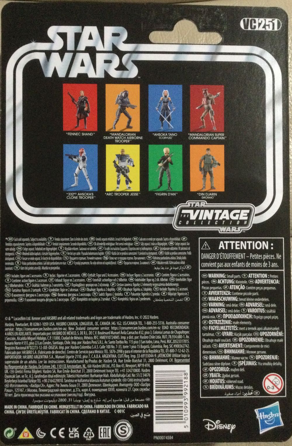 Vintage Collection - #251 - Din Djarin - Disney/ Hasbro (The Mandalorian) action figure collectible - Main Image 2