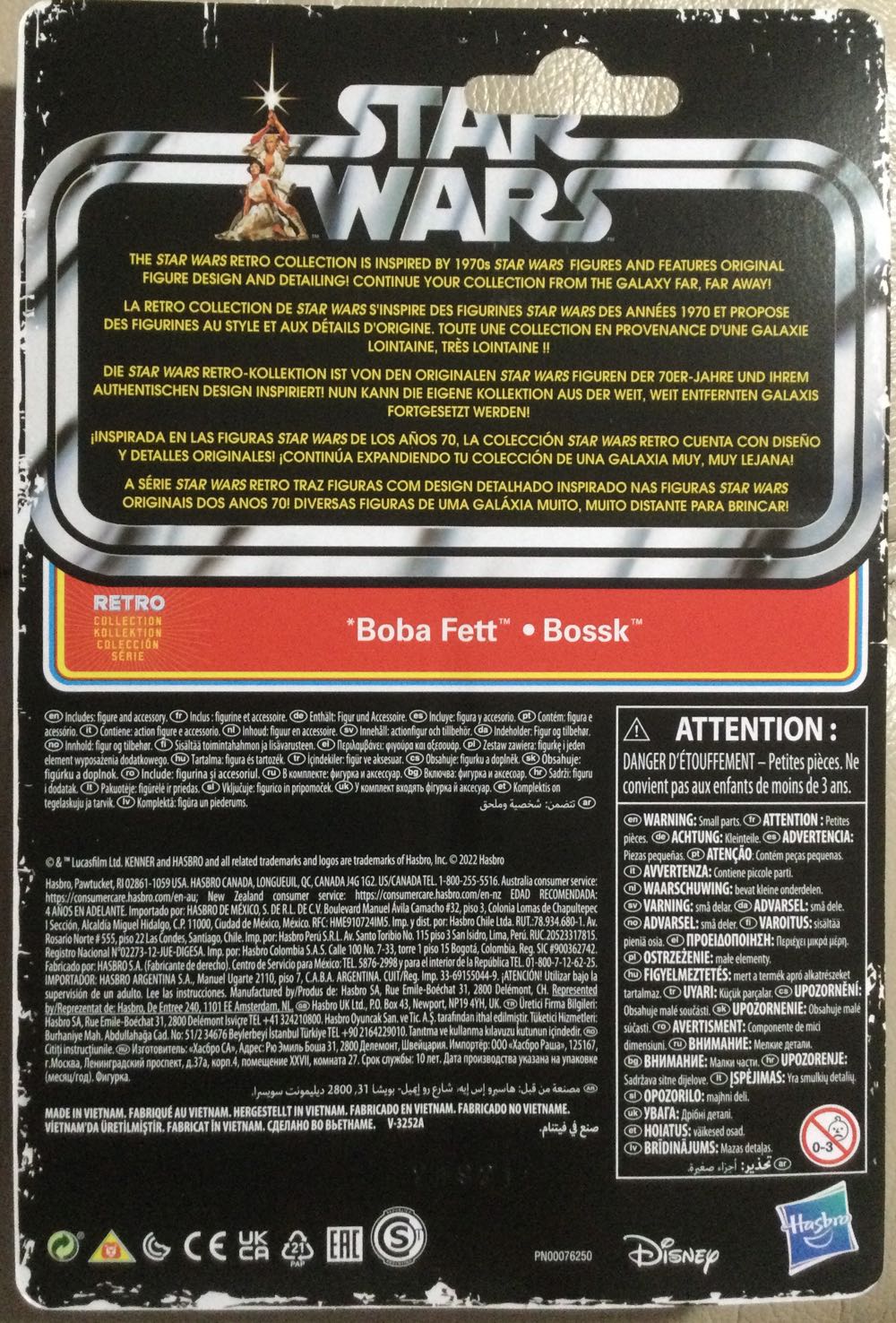 Retro Collection (ESB) - Bossk - Disney/ Hasbro (Empire Strikes Back) action figure collectible - Main Image 2