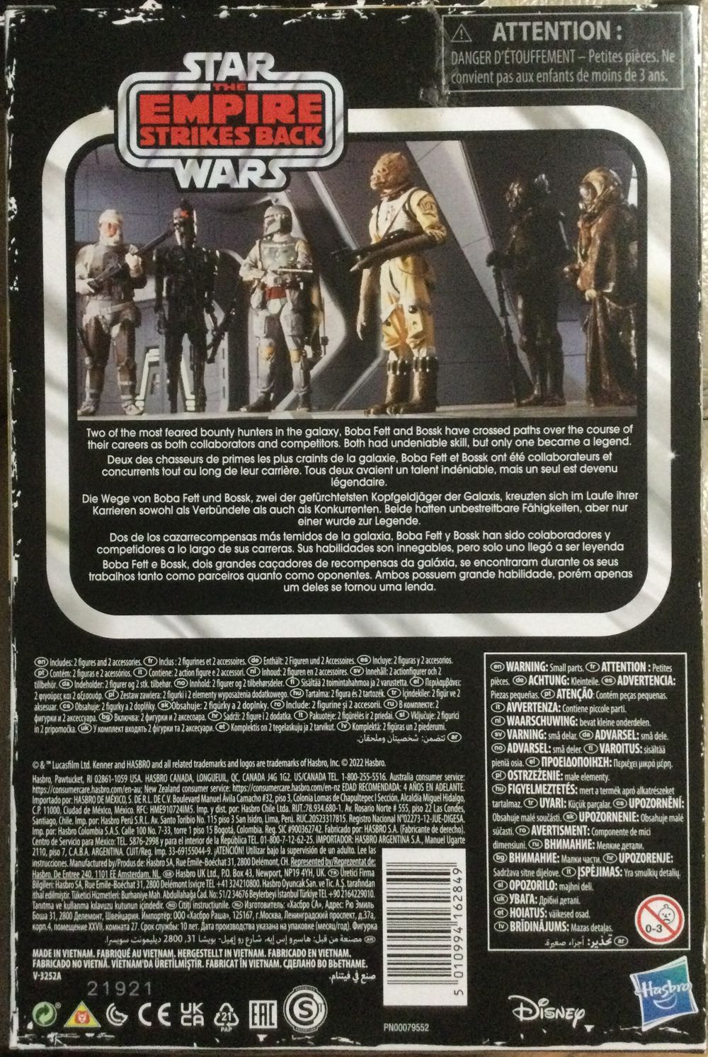 Retro Collection (ESB) - Bossk - Disney/ Hasbro (Empire Strikes Back) action figure collectible - Main Image 4