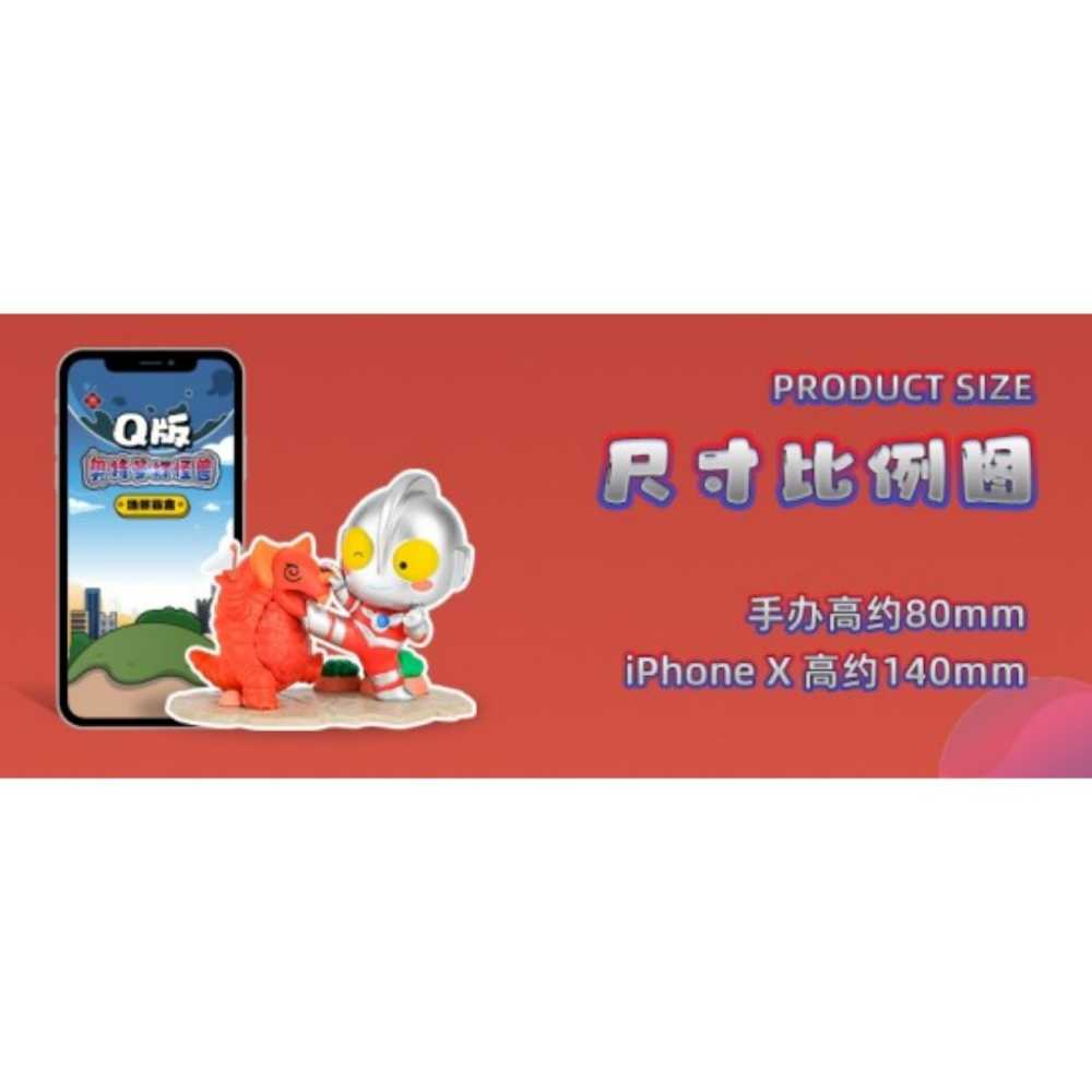 Ultraman - Toyzable Jin Jiang Ultraseven - jin jiang (Ultraman) action figure collectible [Barcode 6943215301170] - Main Image 2