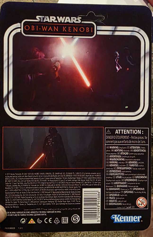 Darth Vader Custom Cardback - Kenner action figure collectible - Main Image 2