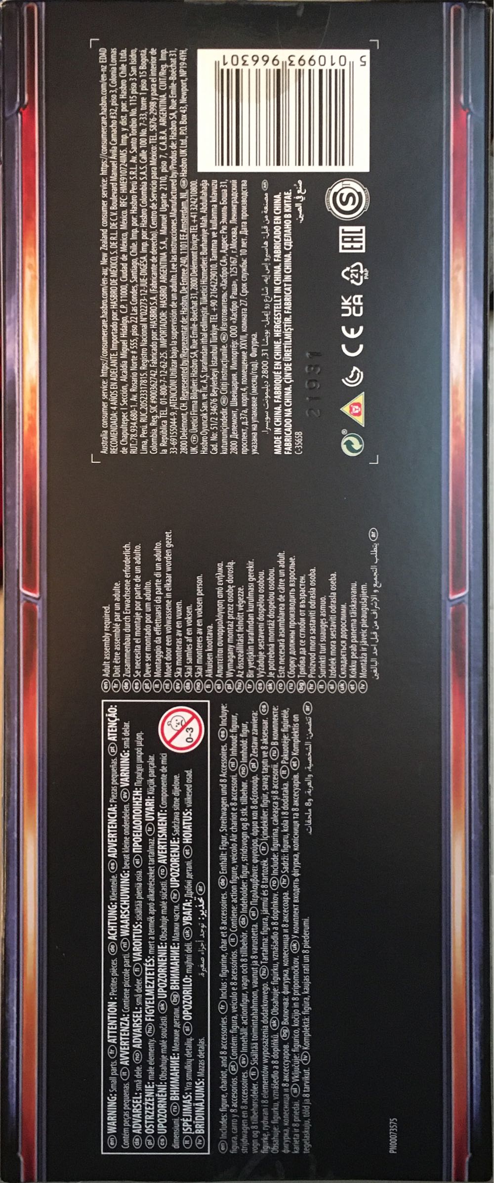 Serpentor & Air Chariot #57 - Hasbro (G.I. Joe) action figure collectible [Barcode 5010993966301] - Main Image 4