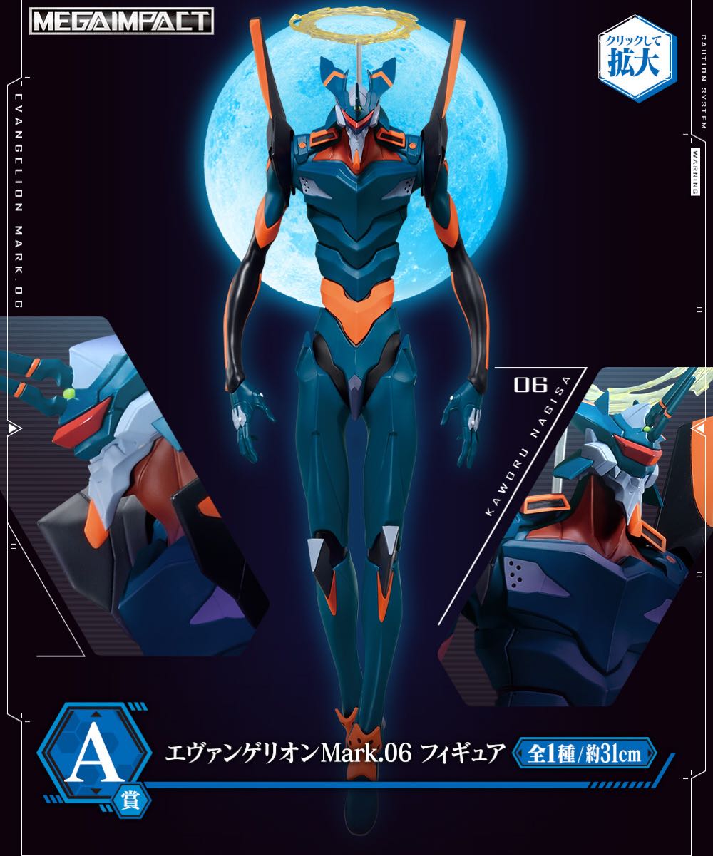 Official Worlds Greatest Heroes Plastic Man