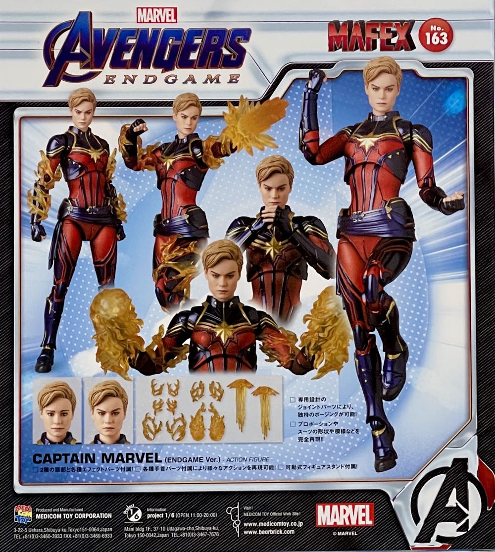 Medicom MAFEX No. 163: Captain Marvel (Endgame ver.) - MEDICOM TOY (Marvel Studios Avengers: Endgame) action figure collectible [Barcode 4530956471631] - Main Image 2