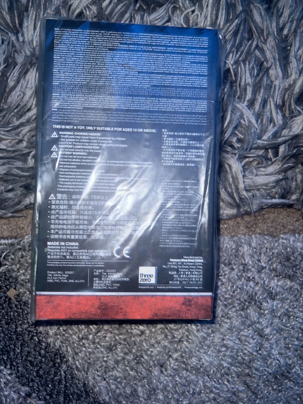 Threezero The Infinity Saga DLX Iron Patriot - Threezero (ThreeZero) action figure collectible [Barcode 4897056204041] - Main Image 3