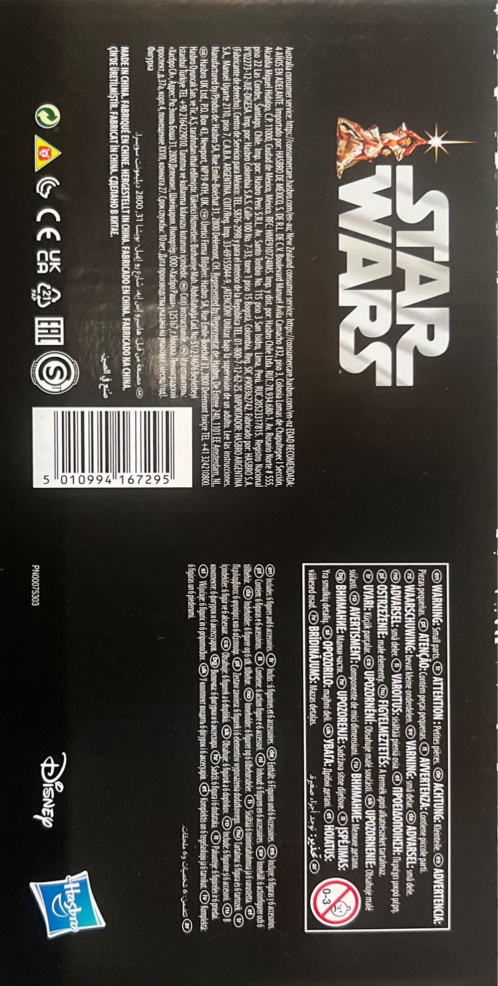 SW: RETRO COLLECTION 01 - Box Set (A New Hope) - Hasbro (Star Wars Episode IV: A New Hope) action figure collectible [Barcode 5010994167295] - Main Image 4