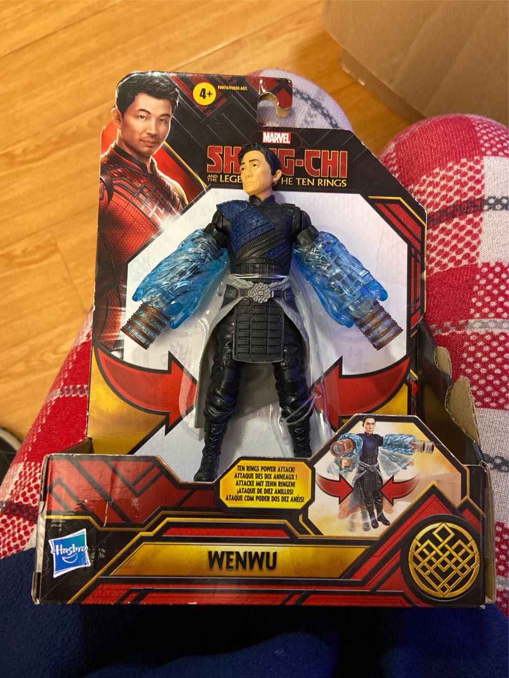 Wenwu  - Hasboro action figure collectible [Barcode 5010993789207] - Main Image 2
