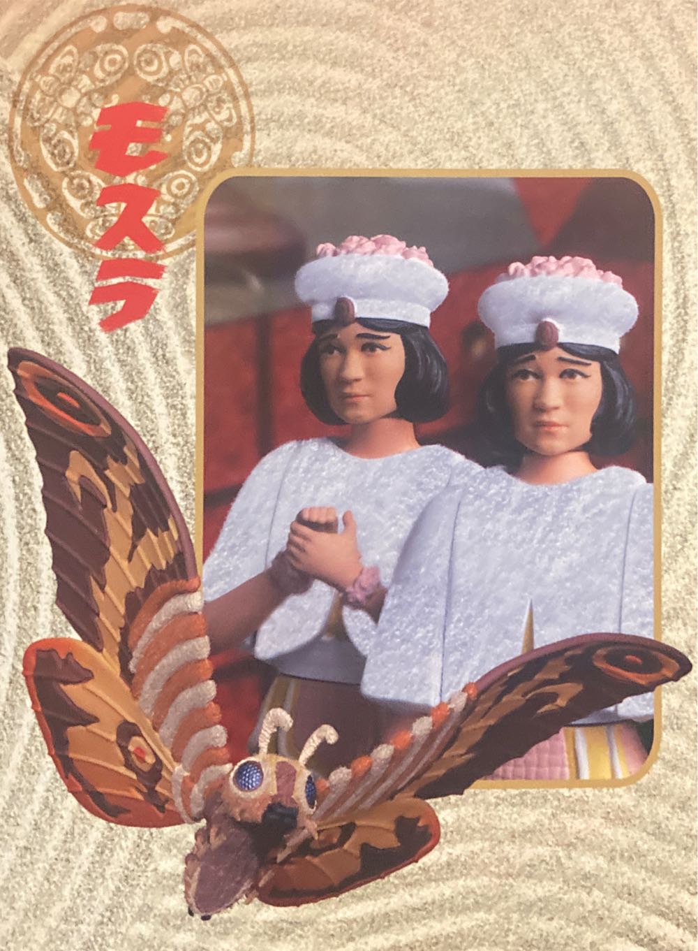 Mothra and Shobijin Twins Set - Mothra vs. Godzilla (1964) - Mezco Toyz (Godzilla) action figure collectible [Barcode 696198180794] - Main Image 2
