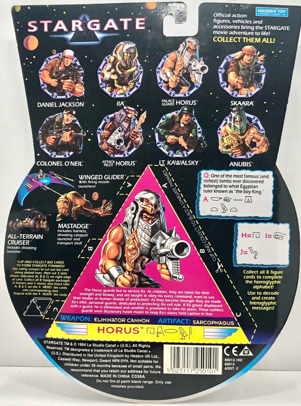 Horus (Palace Guide) - Hasbro (Stargate) (Stargate) action figure collectible - Main Image 2