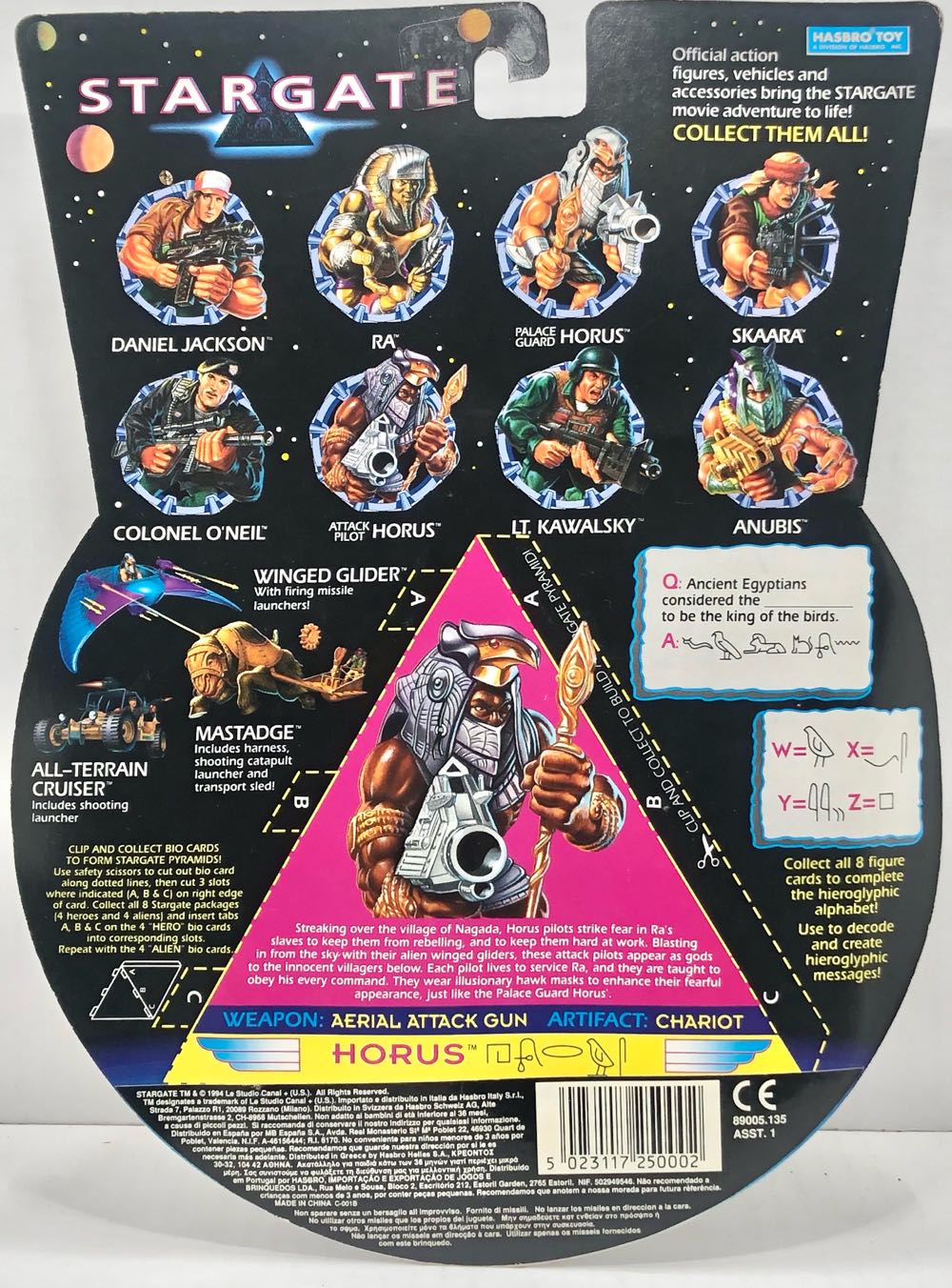 Horus (Attack Pilot) - Hasbro (Stargate) (Stargate) action figure collectible - Main Image 2