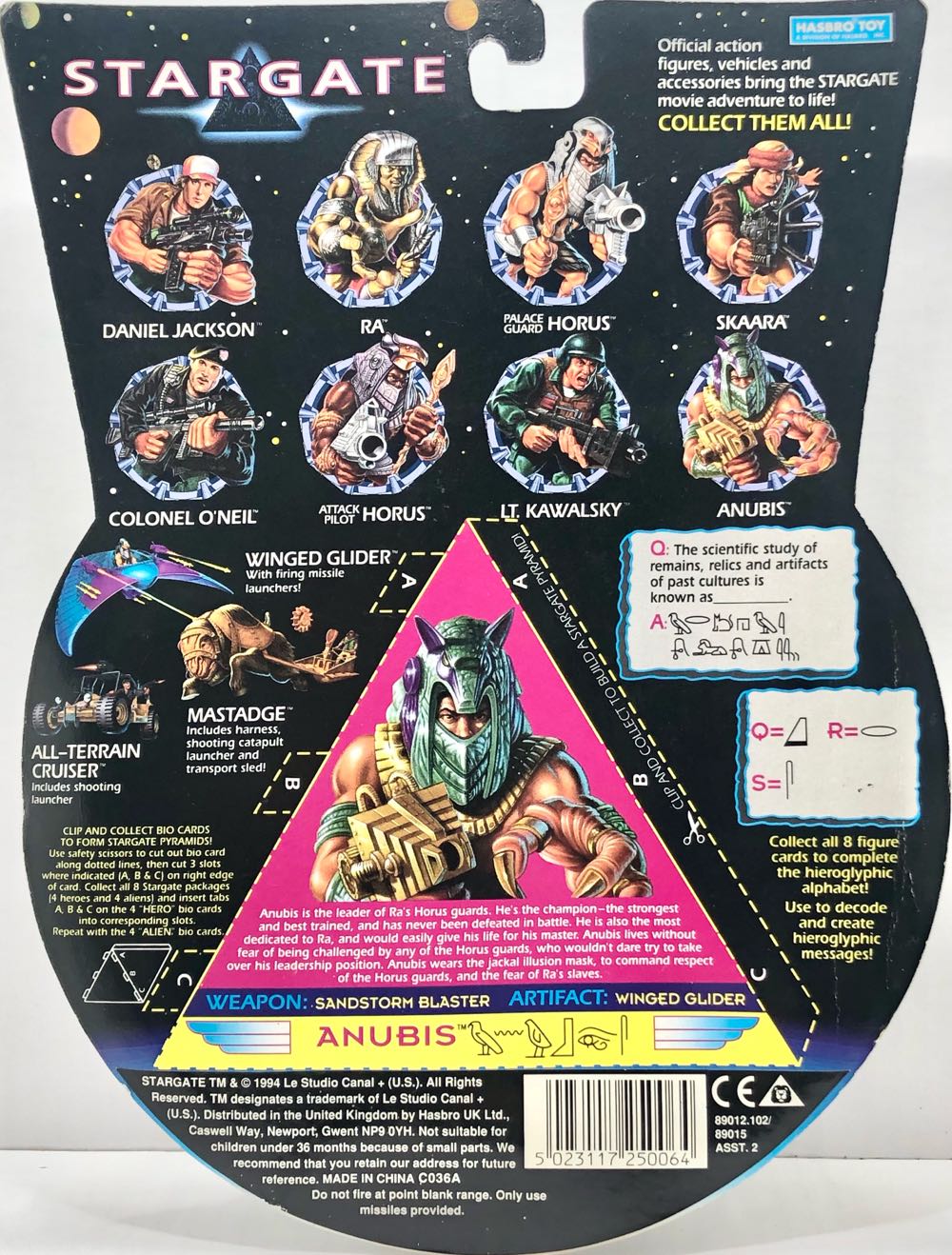 Anubus (Chief Guard) - Hasbro (Stargate) (Stargate) action figure collectible - Main Image 2