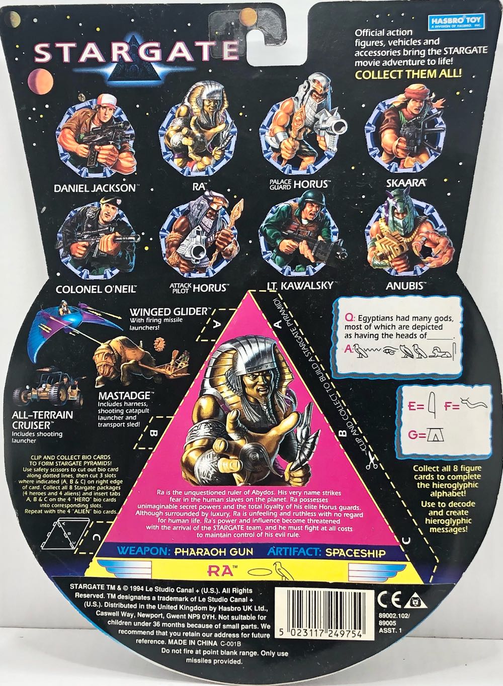 Ra (Ruler Of Abydos) - Hasbro (Stargate) (Stargate) action figure collectible - Main Image 2