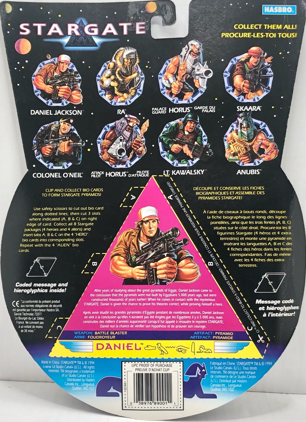 Daniel (Archeologist) - Hasbro (Stargate) (Stargate) action figure collectible - Main Image 2